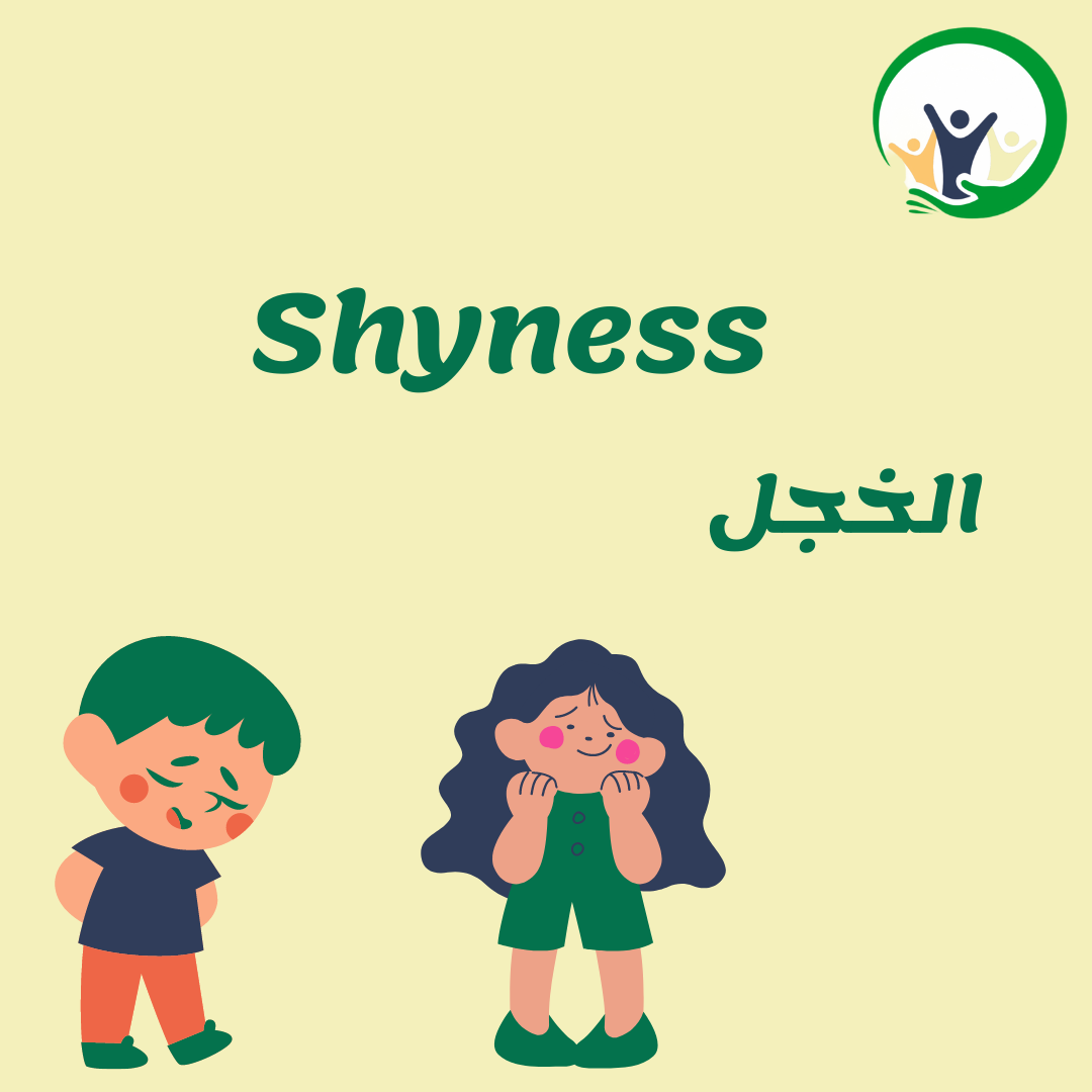 Shyness