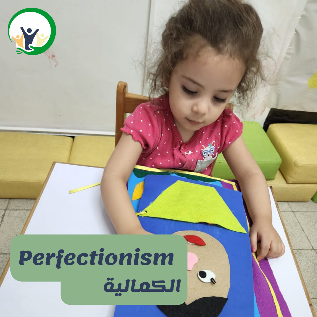 Perfectionism