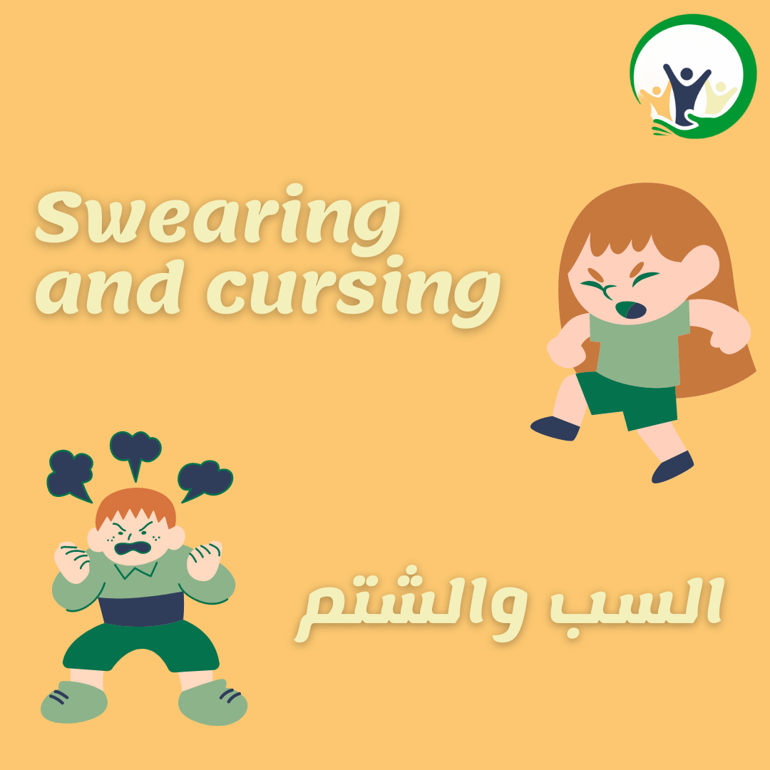 Swearing and cursing