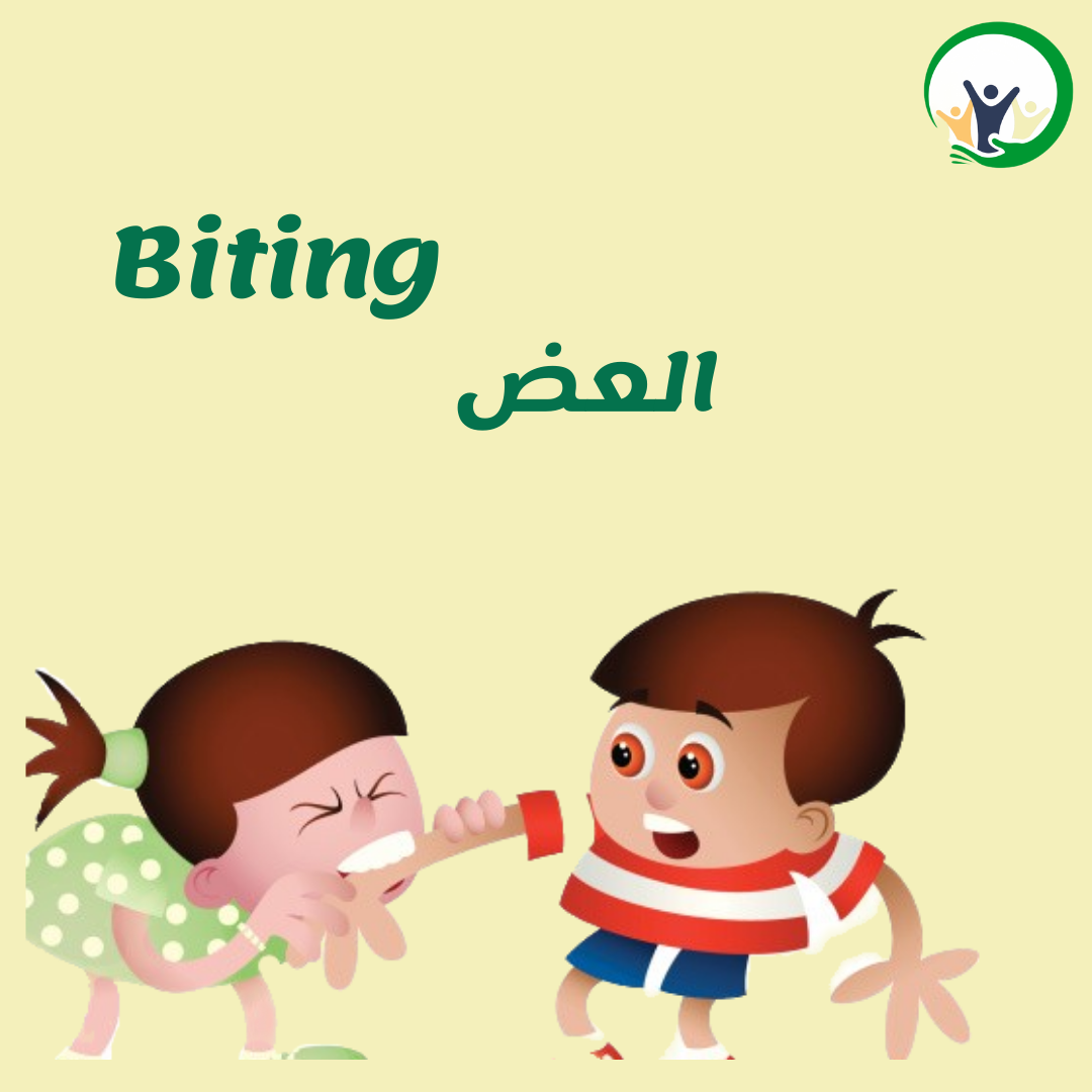 Biting