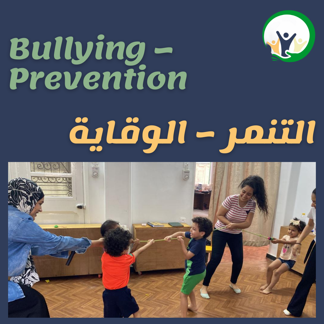Bullying – Prevention