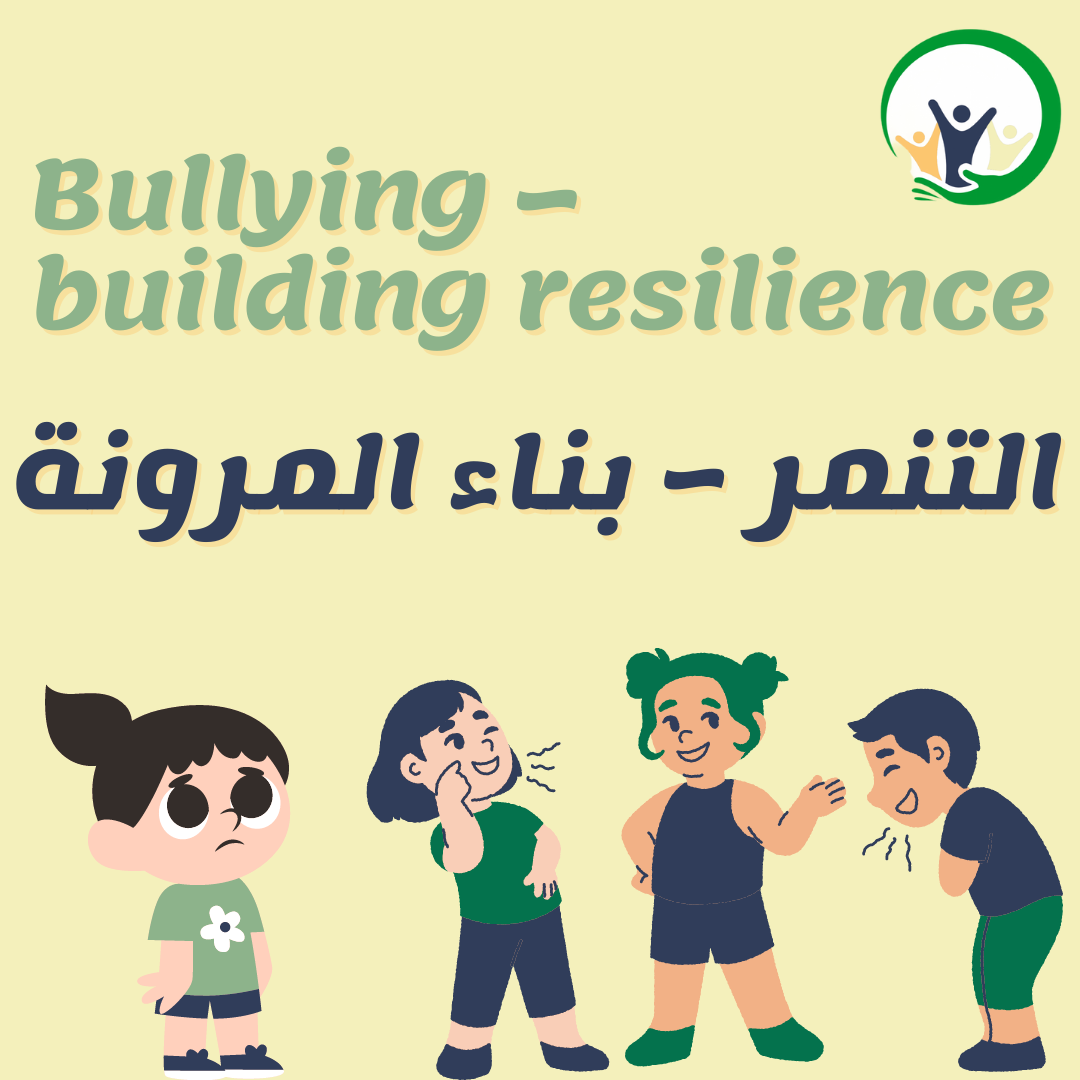 Bullying – building resilience