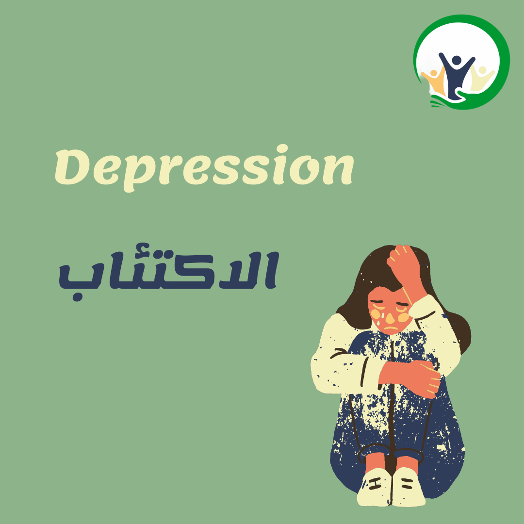 Depression