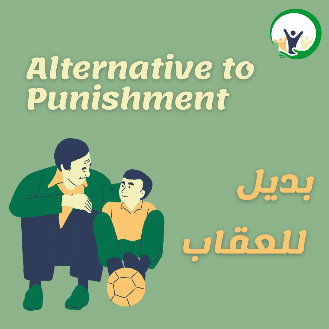 Alternative to Punishment