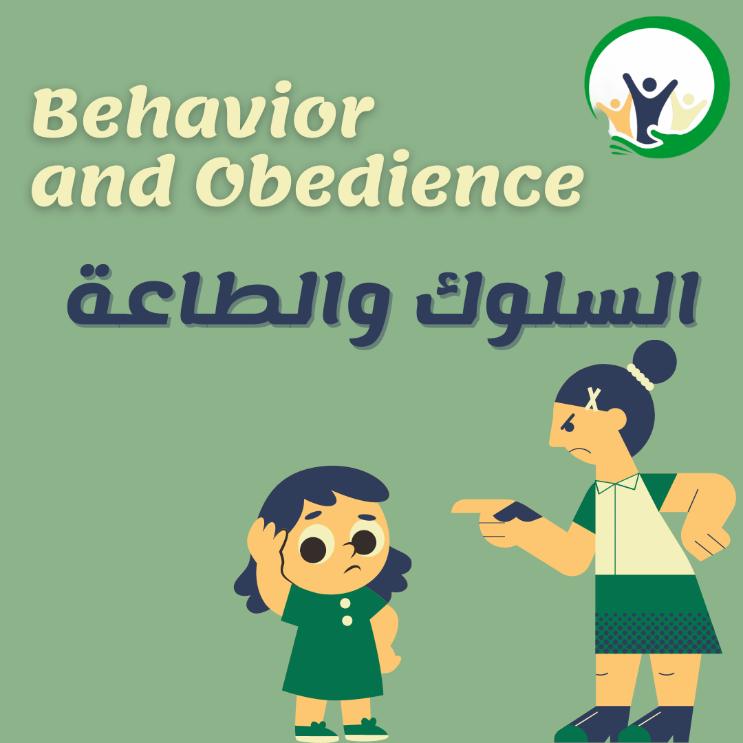 Behaviour and Obedience