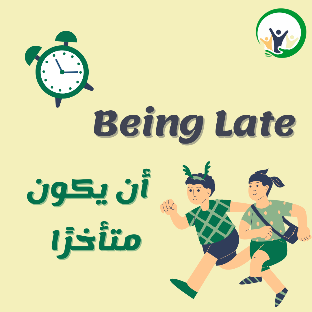 Being Late
