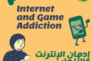 Internet and Game Addiction