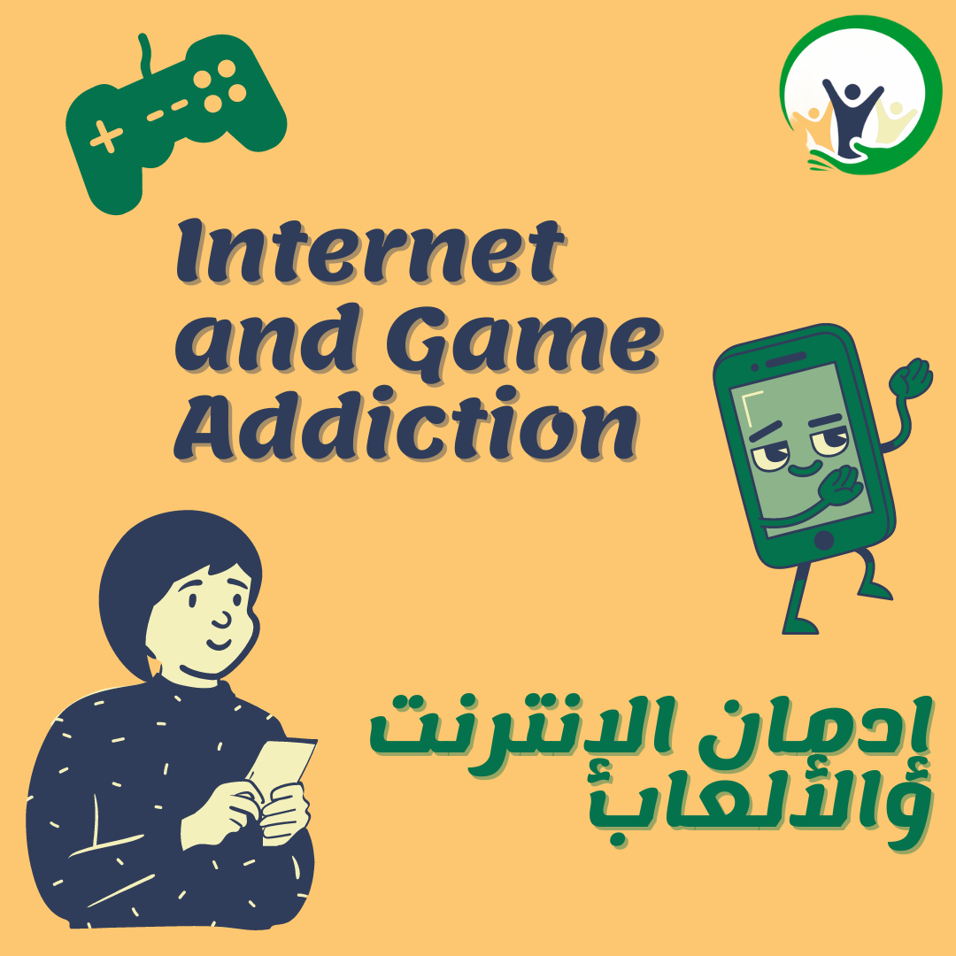 Internet and Game Addiction