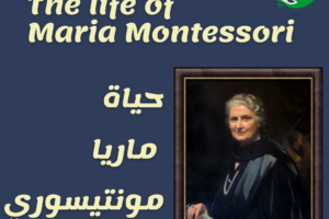 The life of Maria Montessori