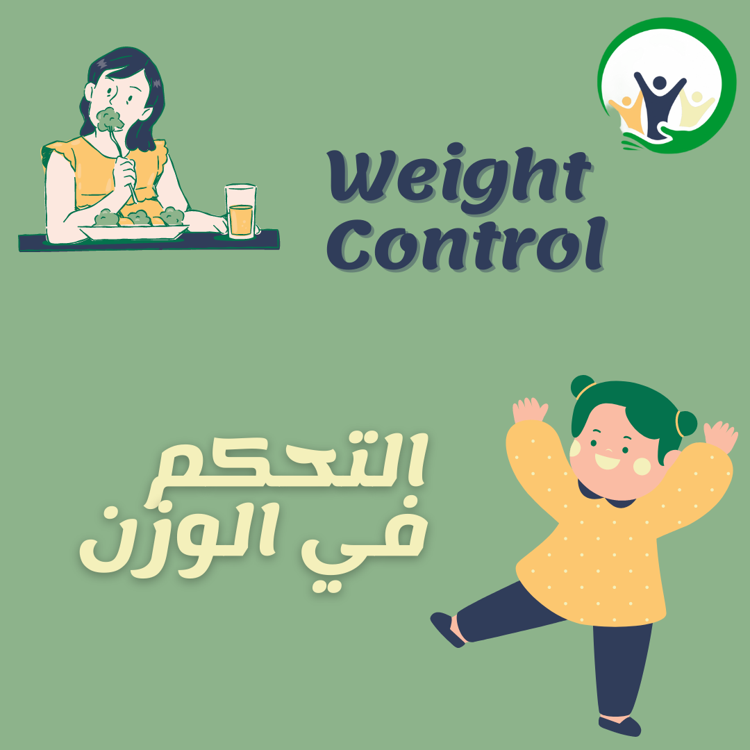 Weight Control
