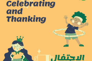 Celebrating and Thanking