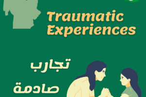 Traumatic Experiences